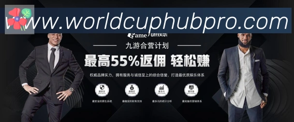 实时数据中心